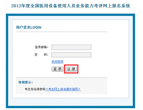 中国人口报邮箱_之后,在跳转的邮箱验证码验证界面进行邮箱验证(3)